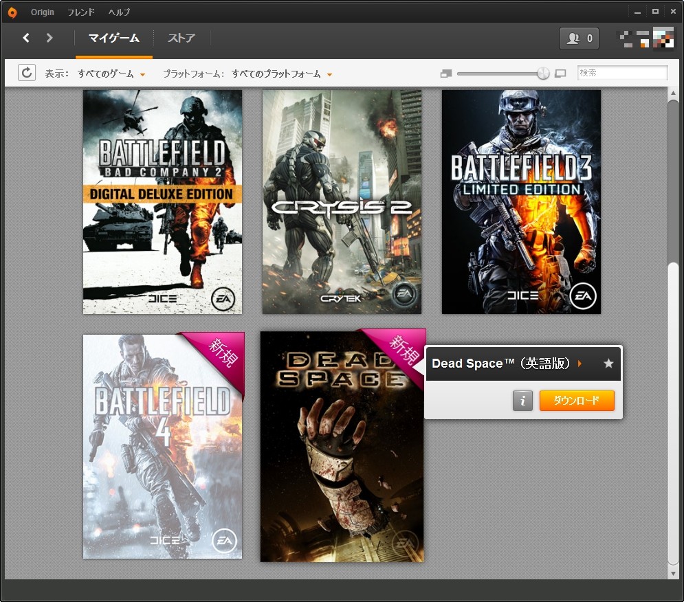 Amazonでpcゲームをダウンロード購入してみた Laineema デジタルハードウェア徹底レビュー Amazonでpcゲームをダウンロード購入してみた Laineema デジタルハードウェア徹底レビュー