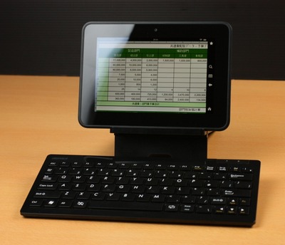 表計算ソフトはどうか？