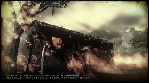 FARCRY2日本語化