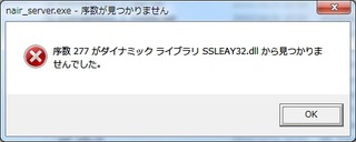 Nair_Server2