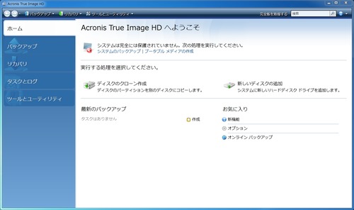 インストール21