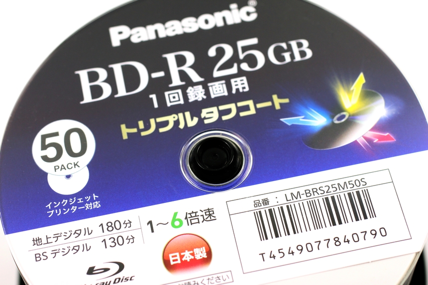 Panasonic 録画用6倍速ブルーレイディスク 25GB(追記型)スピンドル50枚 LM-BRS25M50S その他