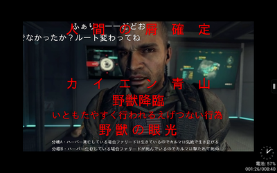 NicoROでニコニコ動画の動画を再生