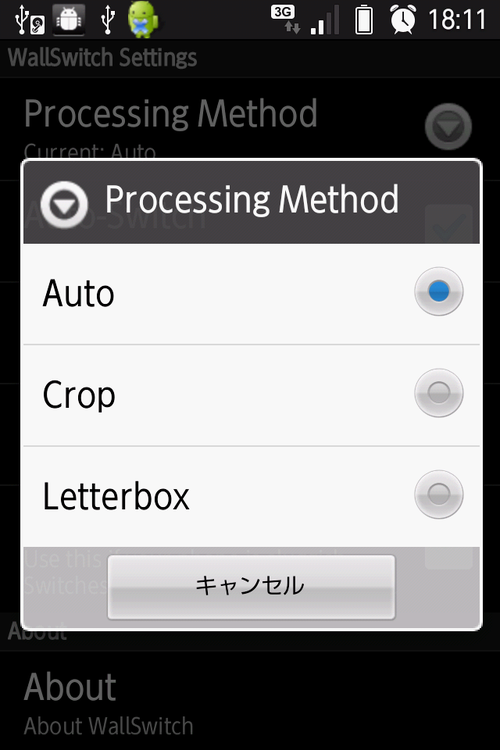 ProcessingMethodをAutoに