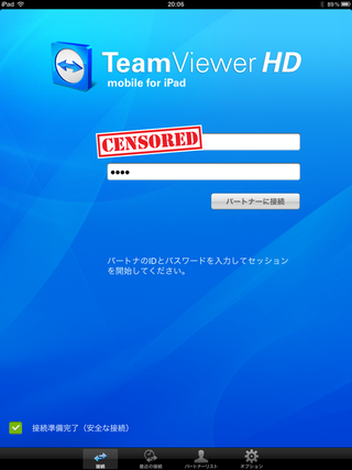TeamViewer HD01