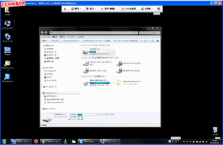 TeamViewer起動03