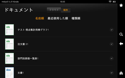 ドキュメント