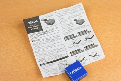 説明書