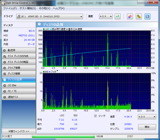 LM-BR25LW10M 2X SW-5584