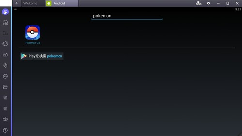 検索をクリックしてpokemonと打ち込む