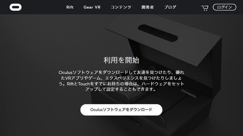 セットアップファイルをダウンロード