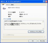クリップボード02