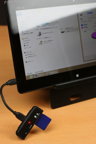 Windows8タブレットPCで使えるかチャレンジ