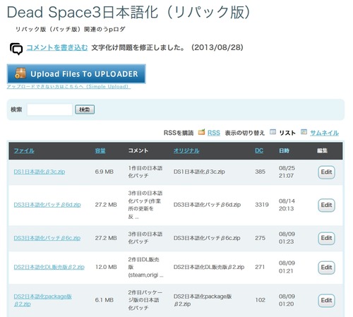 アップローダー
