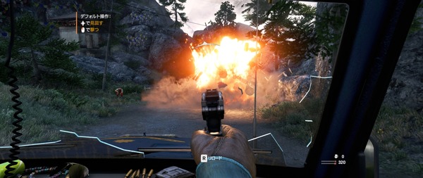 いきなりドンパチ始める主人公