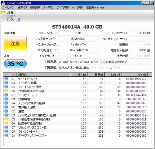 もう少しで10年選手