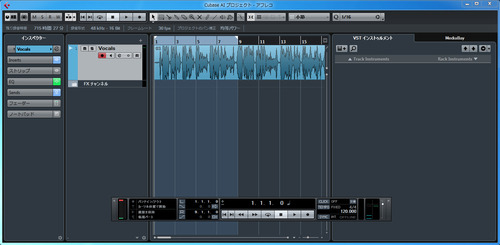 Cubase LE AI Elements 8