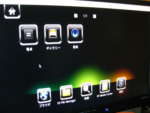 Android機能1