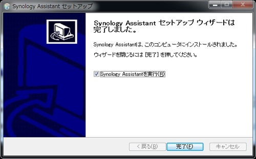 インストール06
