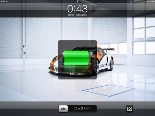 iPadの充電が可能