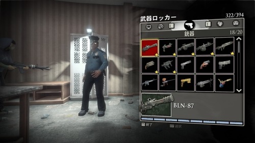 ロッカーにはアイテムがいっぱい