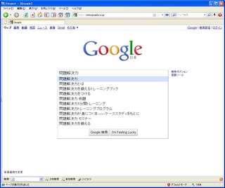 クリップボード03