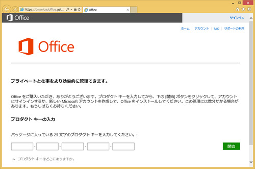 DLページ