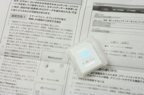 設定はPCやスマートフォン・タブレットで可能