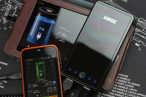 2つ同時に充電OK