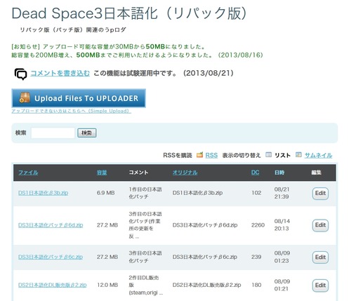 zipというファイルをダウンロード