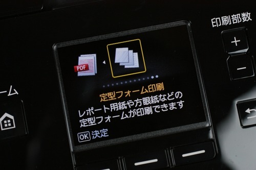 単体でも活用できる機能が盛りだくさん
