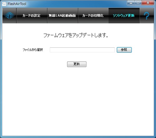 パソコンで設定する17