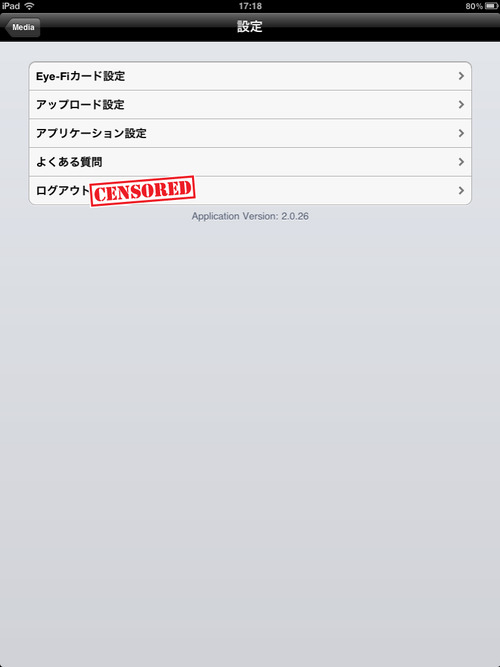 Eye-Fiアプリ設定画面