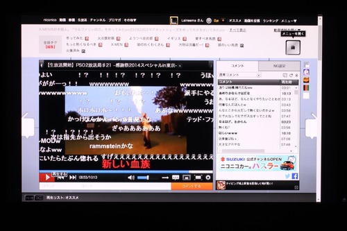音声も転送される