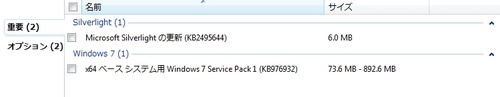 Windows7SP1