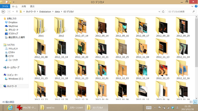 エクスプローラー