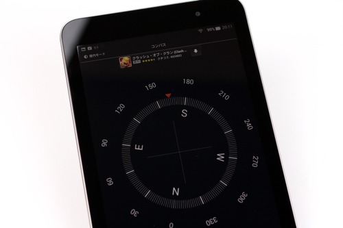 電子コンパスの針が震える