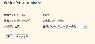 クリップボード01