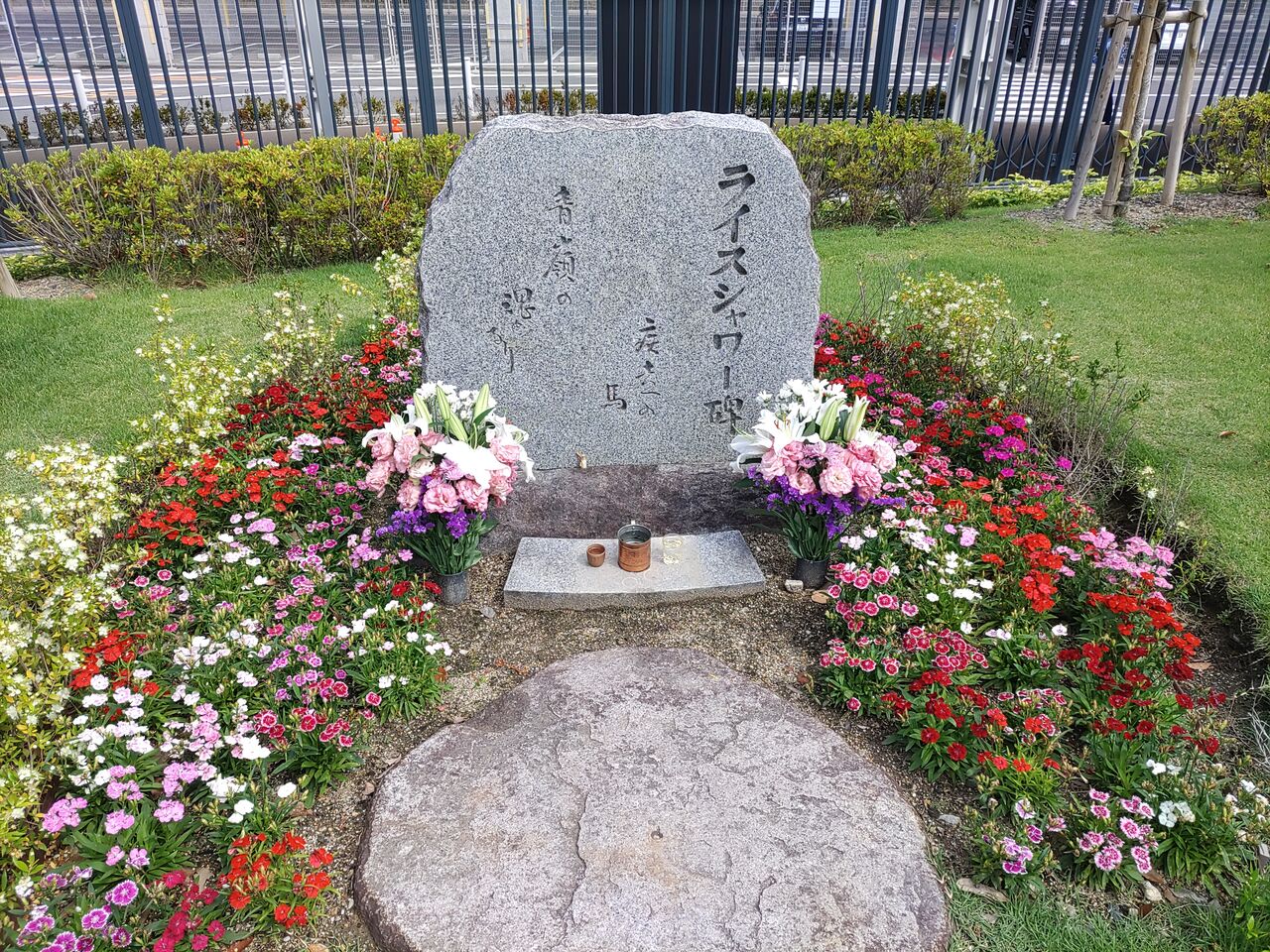 宝塚記念と京都競馬場のグルメ : 地平線のレセフェリア