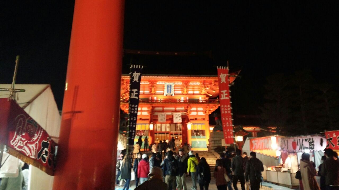 伏見稲荷大社へ初詣 リアスティ エタニベル イラ 朝と夜の風車と揺り籠