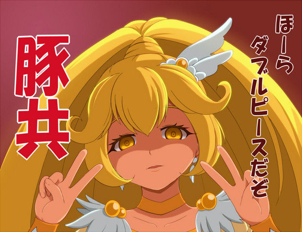 ピカピカぴかりんじゃんけんポン リアスティ エタニベル イラ 朝と夜の風車と揺り籠 ピカピカぴかりんじゃんけんポン リアスティ エタニベル イラ 朝と夜の風車と揺り籠
