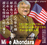 先祖の国にも唾できる潔さ