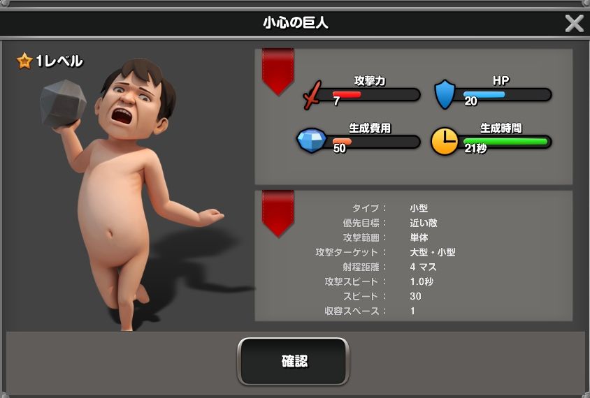 進撃の巨人 自由への咆哮 ソニーとビーンが倒せないんだが 新しいフォルダー 2