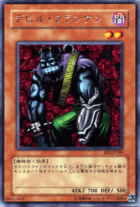 be2-jp100-r_1