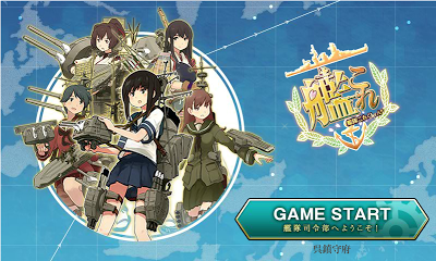 艦これ
