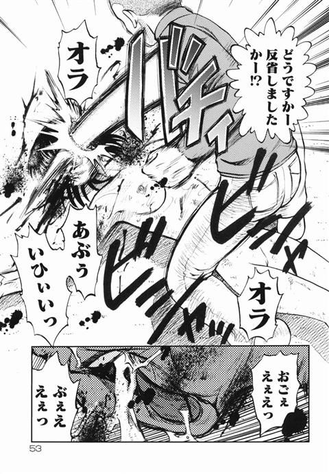 コンクリート 詰め 漫画 壁紙画像マンガ コンクリート 詰め 漫画 壁紙画像マンガ