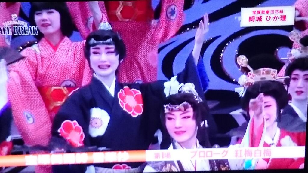 綺城ひか理さんカフェブレ いまさ ら花組新公観劇感想 嬉々こもごも