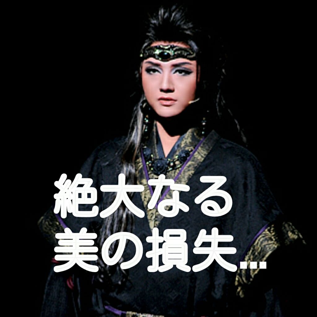 伶美うららさん退団がヤフーニュースに 嬉々こもごも