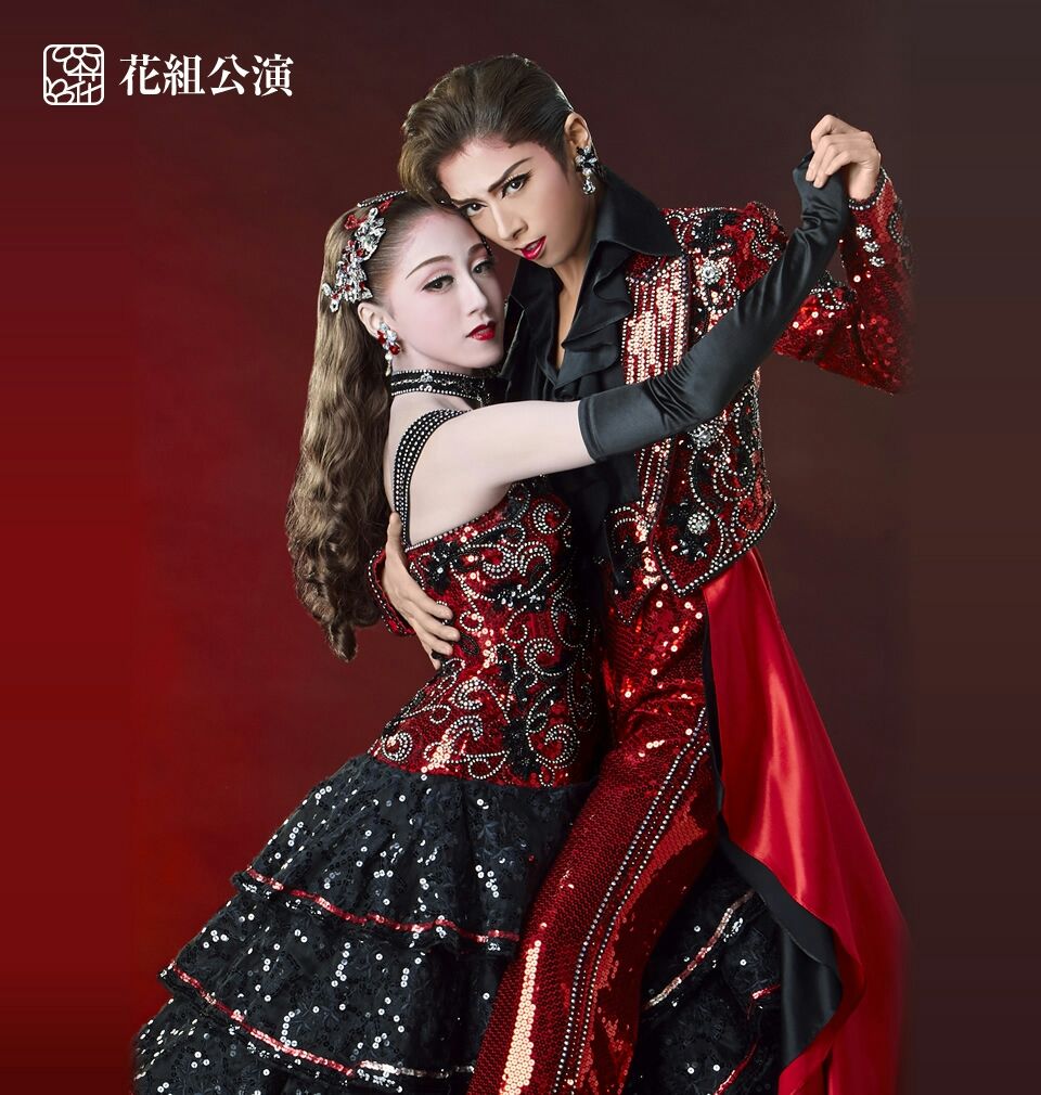 こっちは出たけどあっちはまだか 花組画像更新 嬉々こもごも