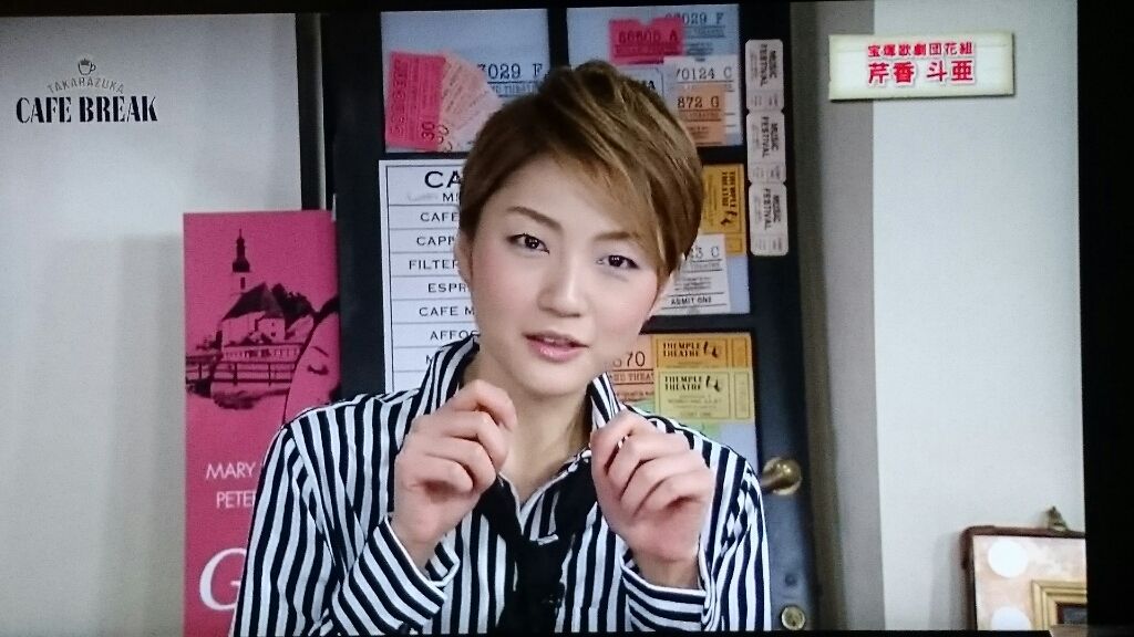 Change the Justice ~キキさまカフェブレ~ : 嬉々こもごも 一番の キキ様♡ その他